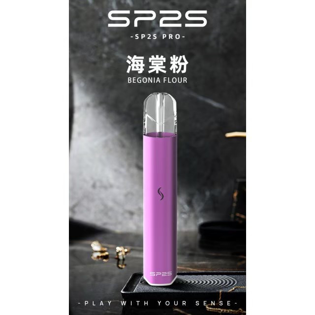 <p><strong>SP2S PRO國際版主機<br />
一代通用/兩段式功率</strong></p>