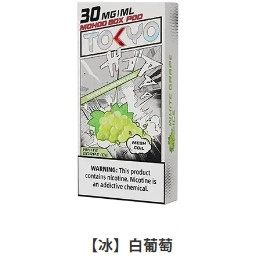 <p><strong>TOKYO 東京魔盒煙彈<br />
滿3顆送魔盒主機不挑色</strong></p>