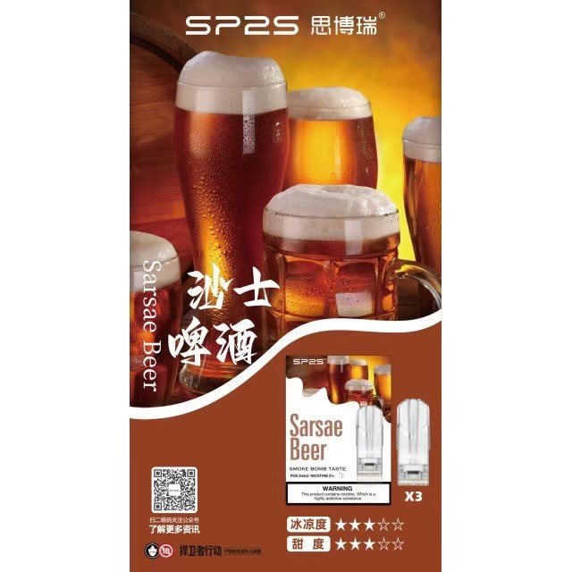 <p><strong>SP2S煙彈 皆是新殼!!!</strong><br />
<strong>一代通用/3顆入/盒裝</strong></p>
